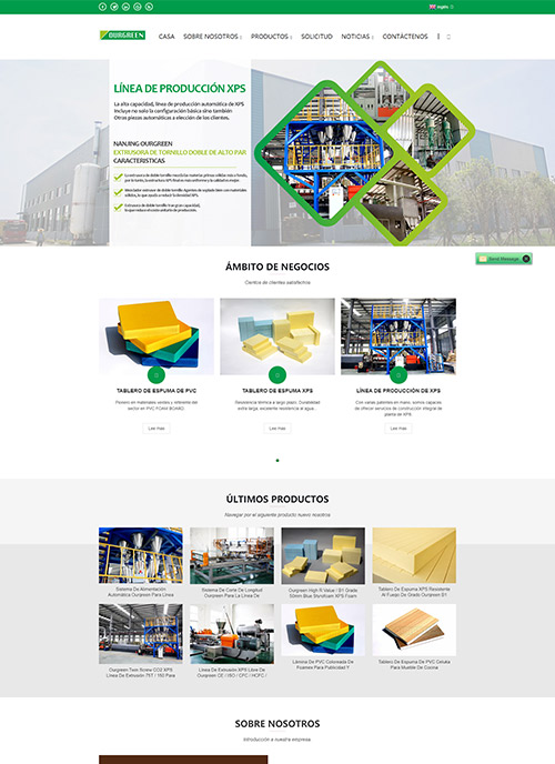 歐格XPS擠塑板外貿西班牙小語種網站制作案例