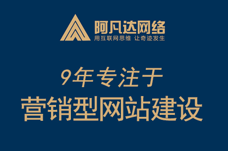 為啥說無錫網站建設不建議套模板？