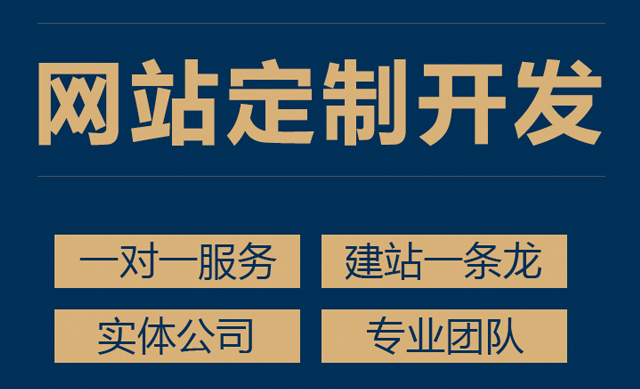 網站搭建有哪些基礎內容要了解