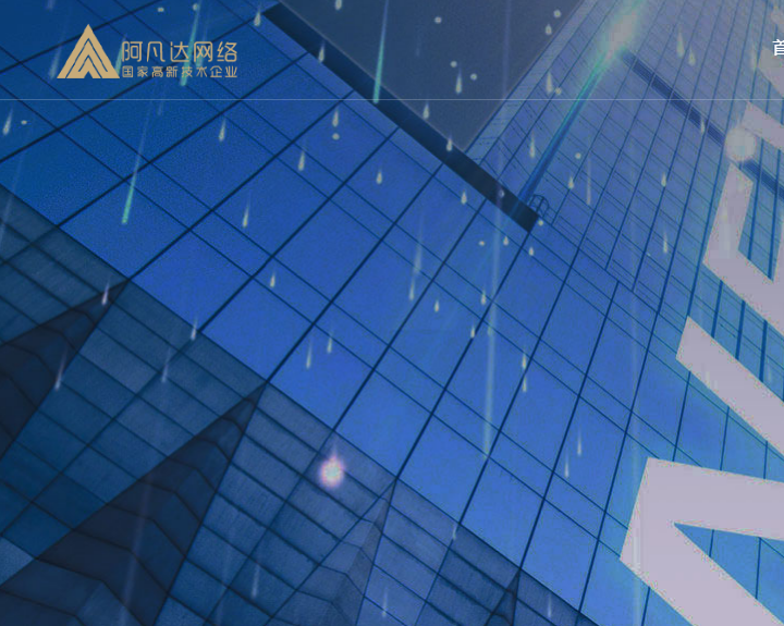無錫企業(yè)建站時如何做好移動端適配？