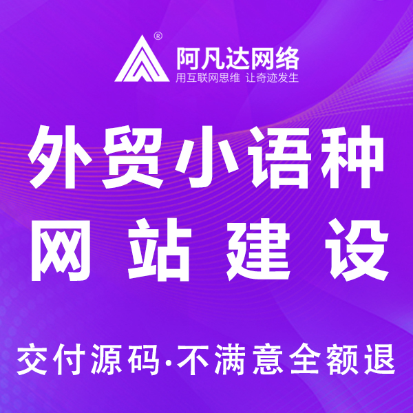 熱烈祝賀蘇州小黃蜂纏繞機英文網(wǎng)站正式上線運營