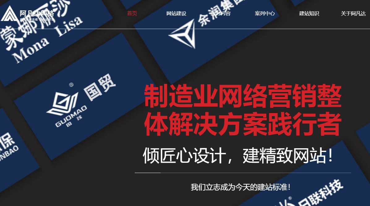 無(wú)錫網(wǎng)站設(shè)計(jì)