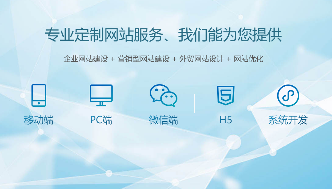 無錫網(wǎng)站設(shè)計