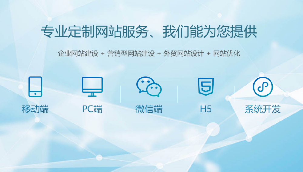 無錫企業(yè)建站時如何規(guī)劃網(wǎng)站結(jié)構(gòu)？